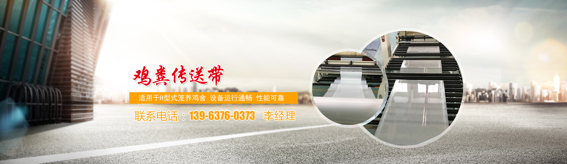 曲阜市康威醫療器械有限公司